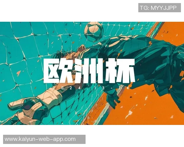 《绿茵传奇：足球巨星的荣耀与挣扎》