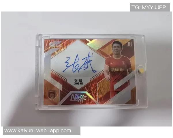 红波纹球星卡足球市场价格走势与收藏价值分析 红波纹球星卡足球市场价格走势与收藏价值分析