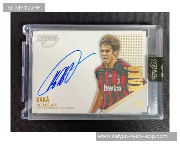 足球球星卡置换市场崛起 引领体育收藏新潮流与投资热潮